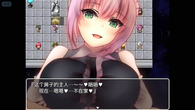 NPC姦~拯救世界后才是真正的冒险 精翻汉化版 游戏截图 2