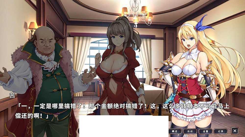 【肉鸽SLG/中文】在地下城赚钱还债是否搞错了什么 V1.11官中步兵版+全CG【2.4G/新作】【20230502】 游戏截图 5
