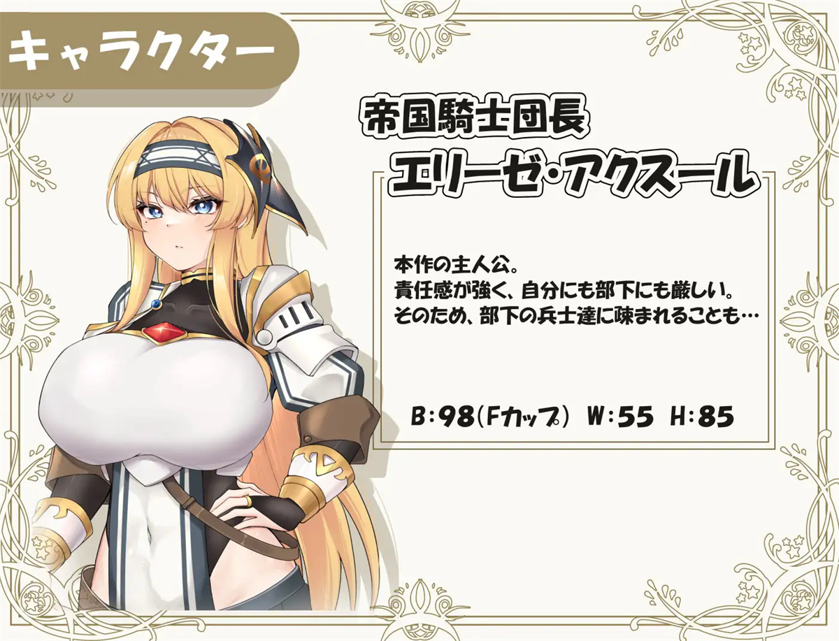 日系RPG汉化动态丨女騎士凌辱~モンスターに犯されて快楽堕ち 女骑士凌辱之被怪物侵犯的快乐汉化版【20230725】 游戏截图 4