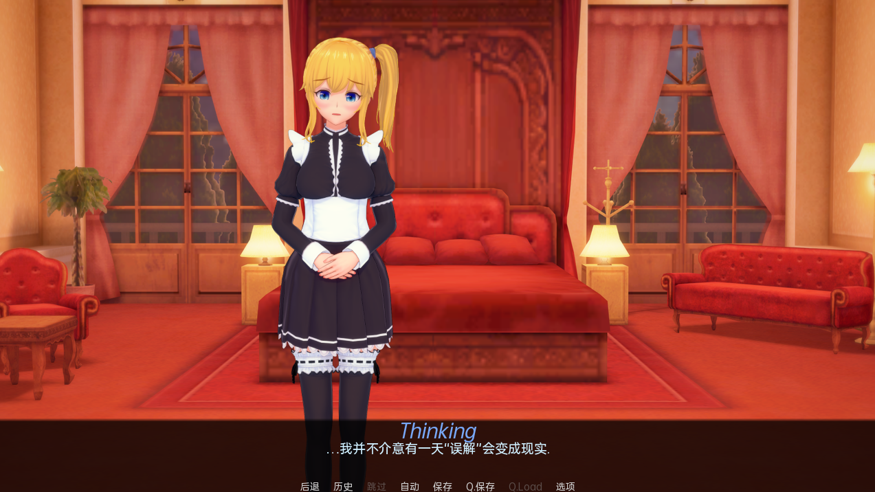 日系SLG汉化动态 | 完全的女仆 Total Maidness v0.13.1【20230513】 游戏截图 6