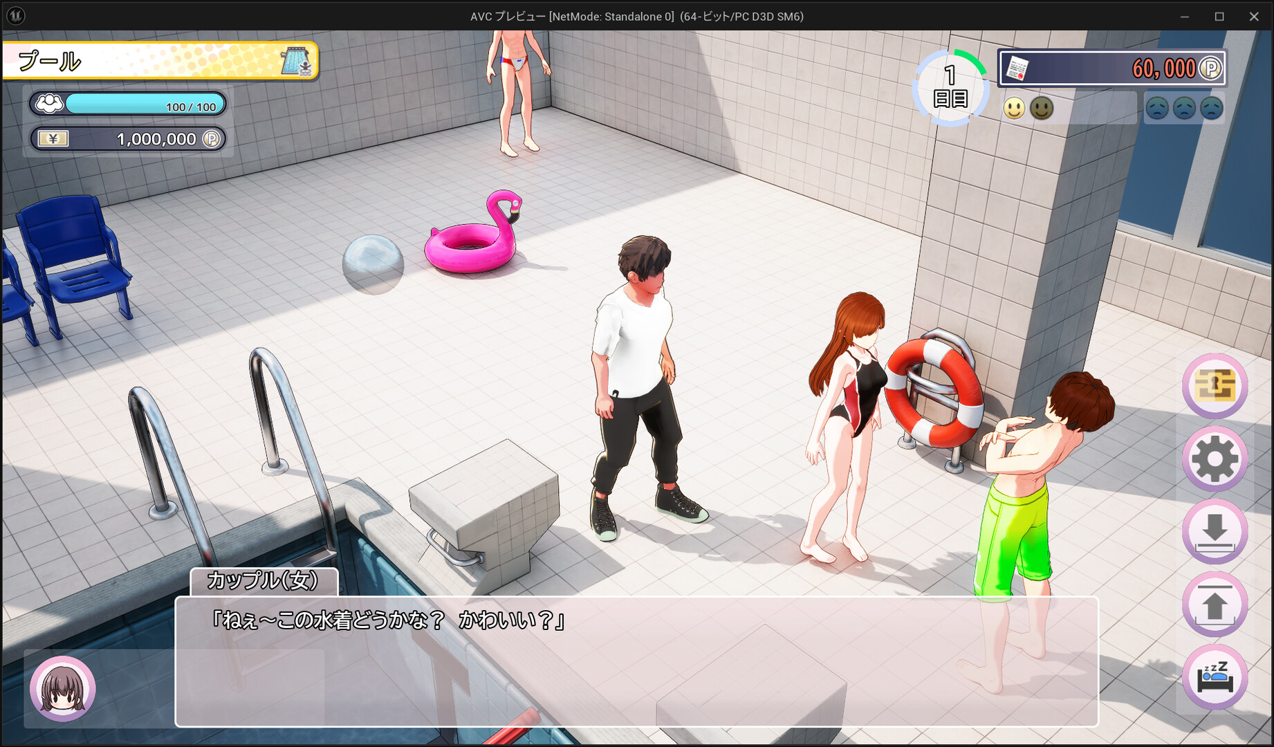 SLG/PC/官中丨 AV Director Life! AVカントクLIFE! v0.906 體驗版 【20250123】 游戏截图 5