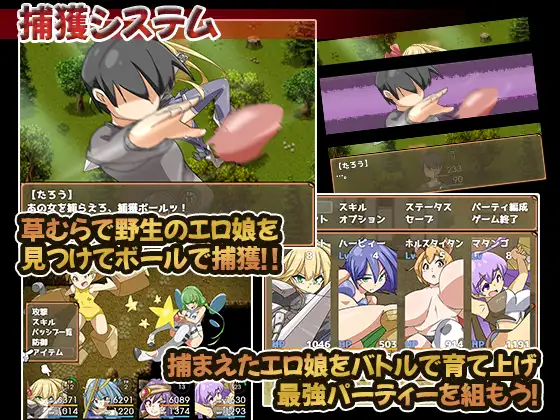 少女宠物イクッ娘モンスターRPG 游戏截图 6