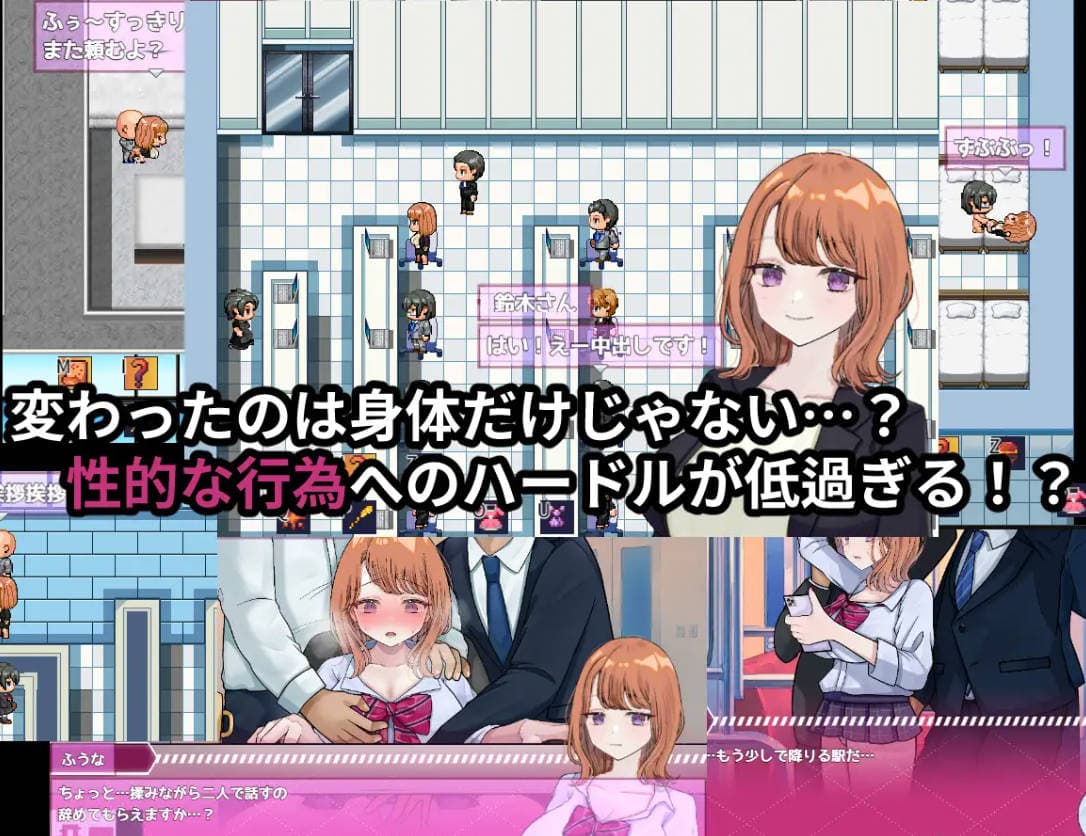 RPG/汉化/NTR丨 逆转之心/【NTR×TS】リバース・ハーツ アーリーアクセス Ver0.4.1【20250329】 游戏截图 2