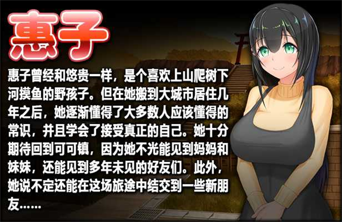 爆款RPG/中文/双端丨无知少女的乡村韵事 V2.0+DLC外传 官方中文步兵版+存档【20230707】 游戏截图 3