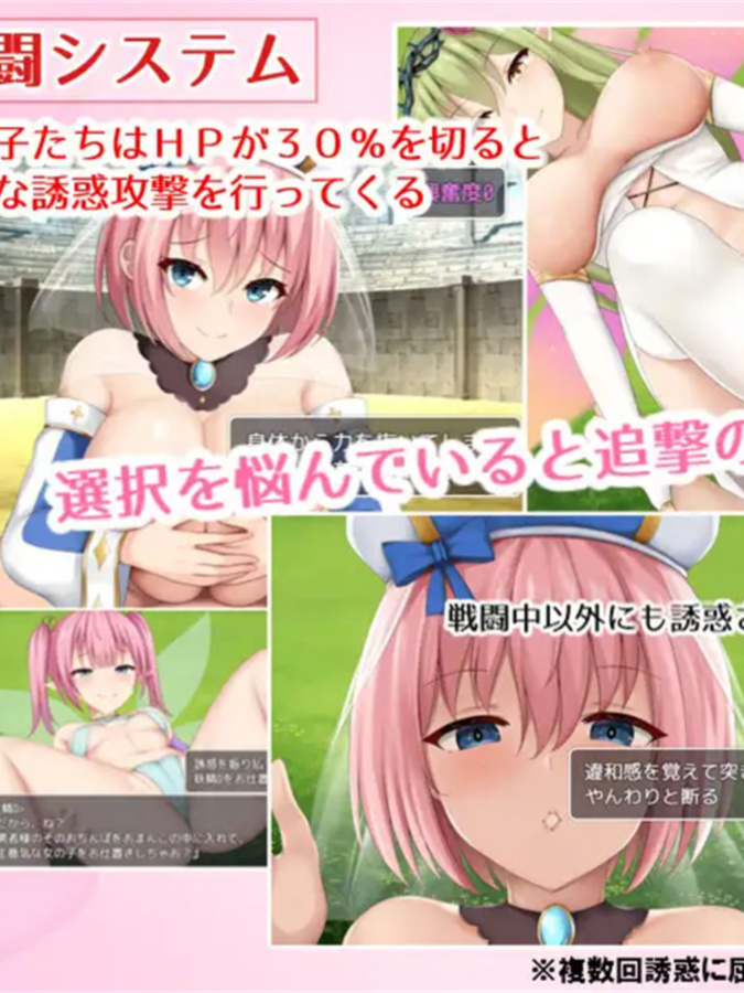 RPG/汉化/动态丨公主的桃色陷阱/プリンセス・ハニートラップ  Ver3.01 AI汉化版【20240512】