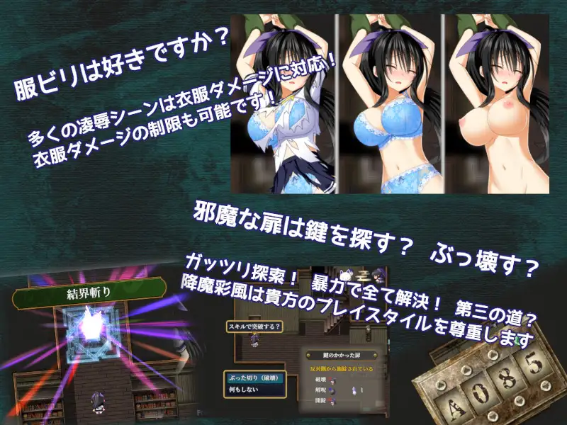 RPG/STEAM官中/无码/新作丨降魔彩风 V1.0.6【20240402】 游戏截图 4
