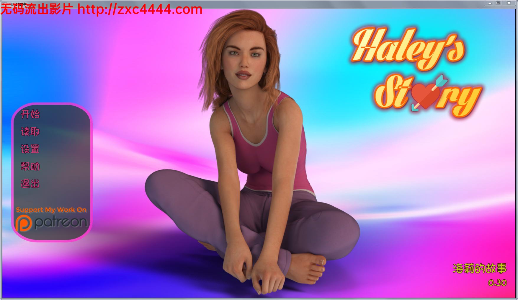 欧美SLG汉化完结丨海莉的故事1.1汉化版 Haley's Story  /v1.1 Pre-Patchedv1.1  【20231202】 游戏截图 5