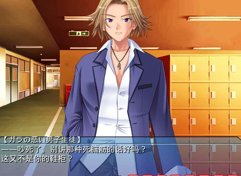 拔作ADV汉化恶堕丨 学园圣战士水手骑士~正义女英雄完全征服手册~ AI汉化版+全CG存档【20240512】 游戏截图 4