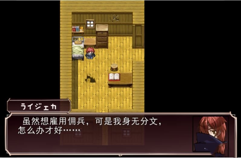 亚伦大陆的佣兵酒馆 游戏截图 7