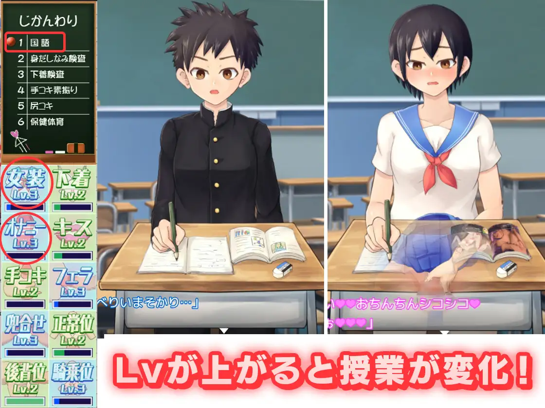 日式RPG/动态/新作丨 女装学园雌堕记 メス堕ち女装学園 V1.0 AI汉化版 【20241117】 游戏截图 5