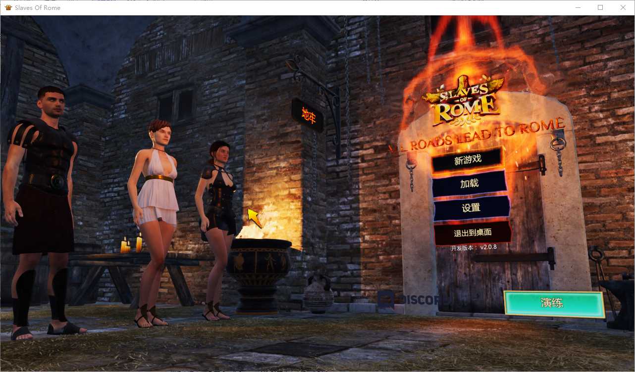 大型ACT/汉化丨罗马的奴隶/Slaves of Rome Ver2.0.8 官方中文版+DLC【20241006】 游戏截图 5