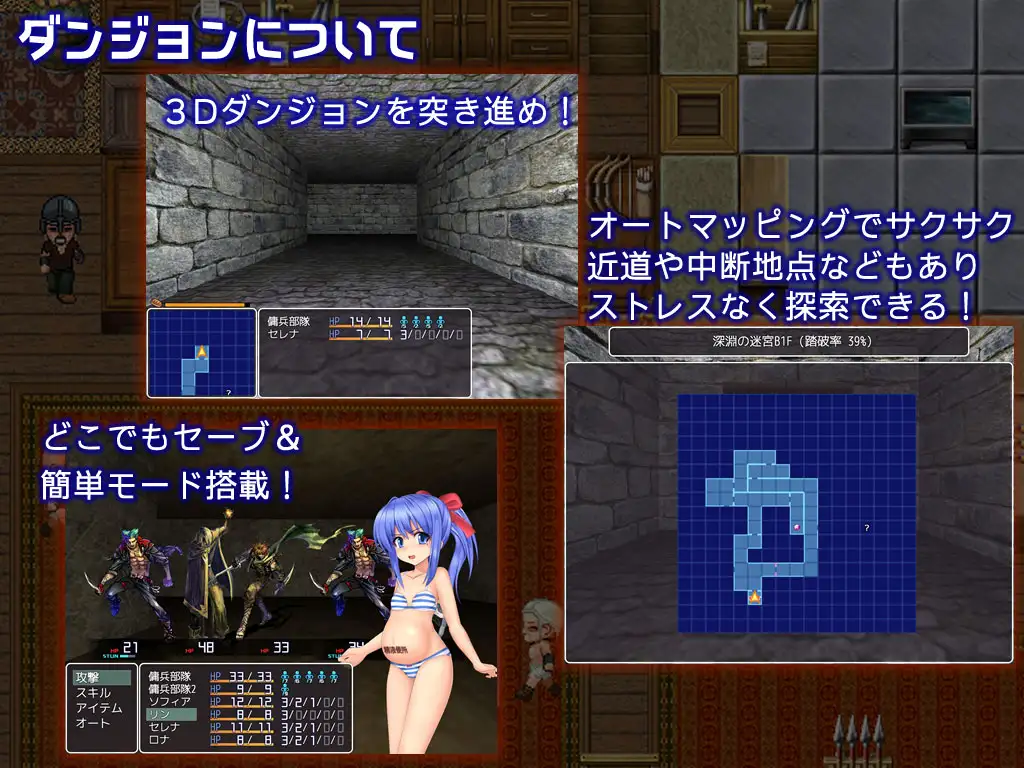 人妻塞琳娜与魔石的地牢 V1.03 DL正式版 【PC0818】 游戏截图 1