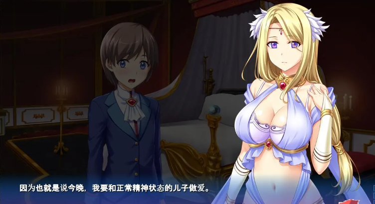 阿纳斯塔西娅与7名姬女神~银纹の烙印!汉化版+CG 【20230405】 游戏截图 1