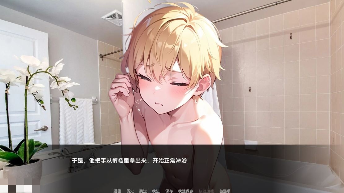 亚洲风SLG/动态/更新丨 粉红色的答案 The Pink Answer V0.7 汉化版 【20241021】 游戏截图 7