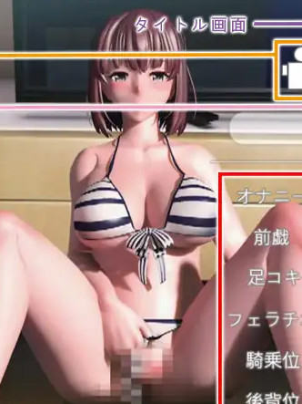 路人女主同人：冴えない彼女のH體験 DL正式版 【PC0818】