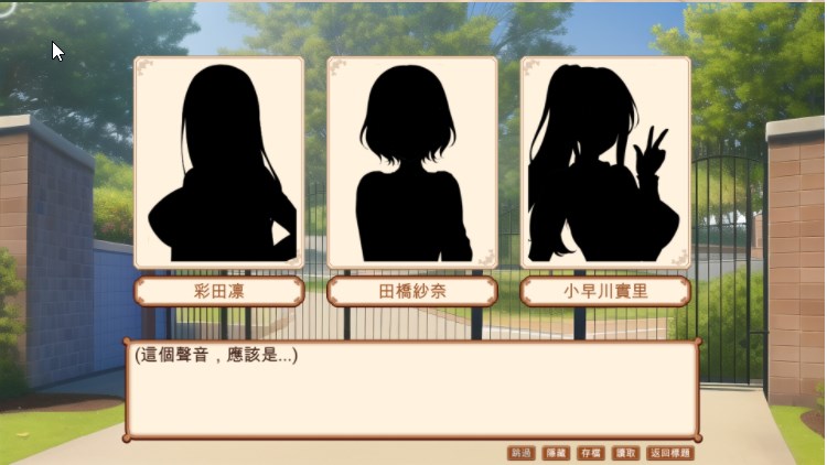 【SLG/官中/新作】梦之拼图大学/PuzzleUniversity v1.0.1 游戏截图 5