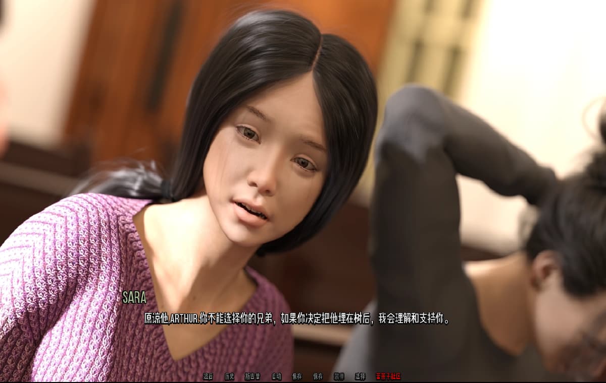 SLG/中文丨 中庸之道 Golden Mean v0.5 汉化版 【20250411】_1 游戏截图 6