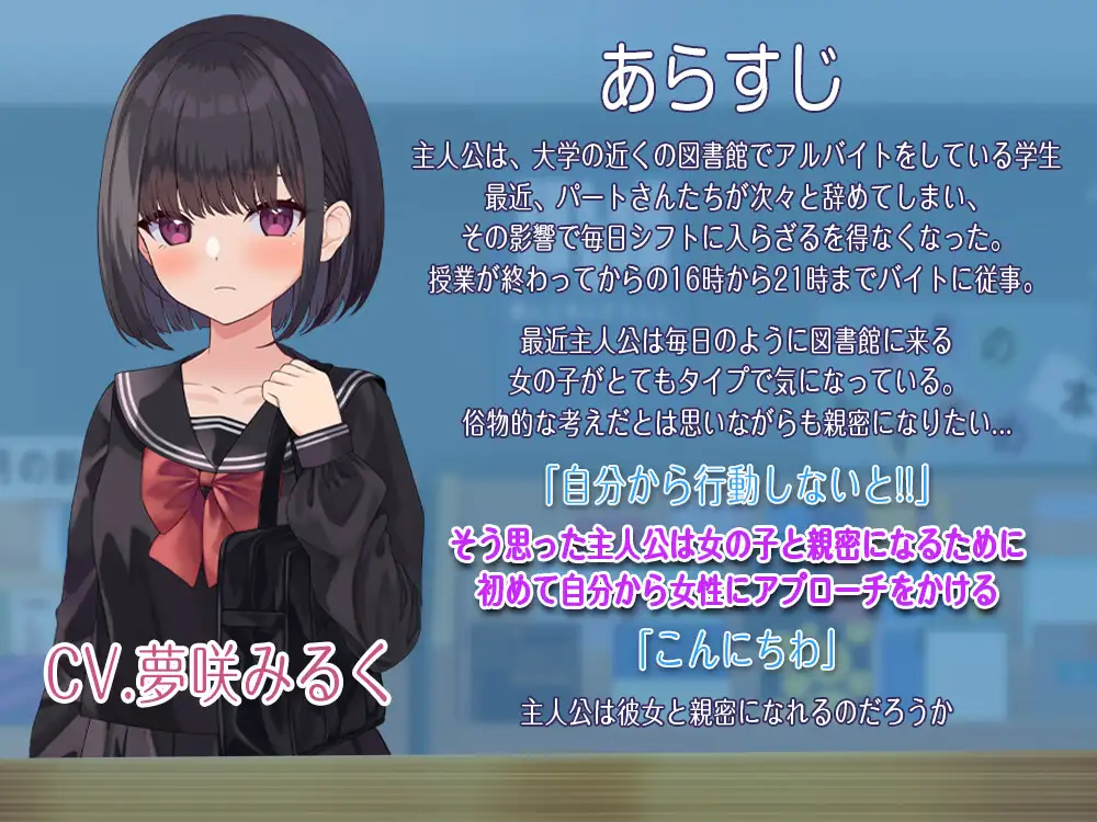 SLG/机翻汉化丨诱惑图书馆～触及的书籍，触及的身体～ Ver1.1 ゆうわく図書館～触れる本、触れる体～ 【20241112】 游戏截图 2