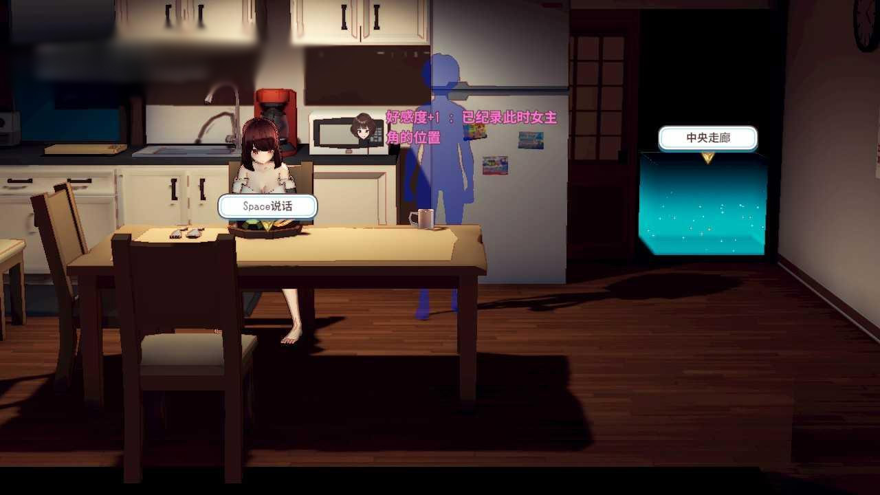 母乳少女～夏日的甜蜜回忆V1.016 已打R18补丁 【20221118】 游戏截图 3