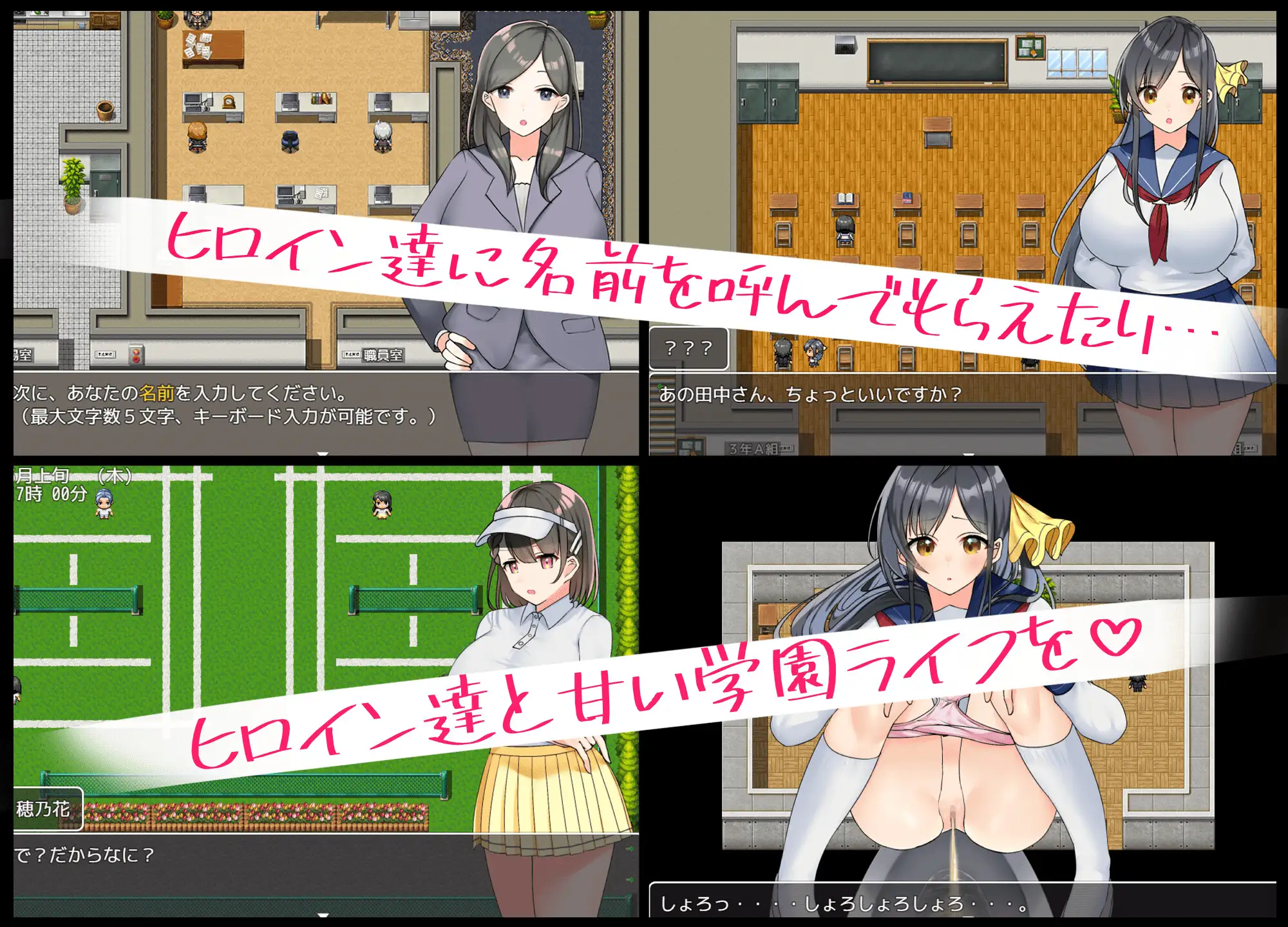 RPG/AI汉化丨 与你共度的校园恋爱生活 キミと恋スル学園性活--礼包码：319839【20241217】 游戏截图 7