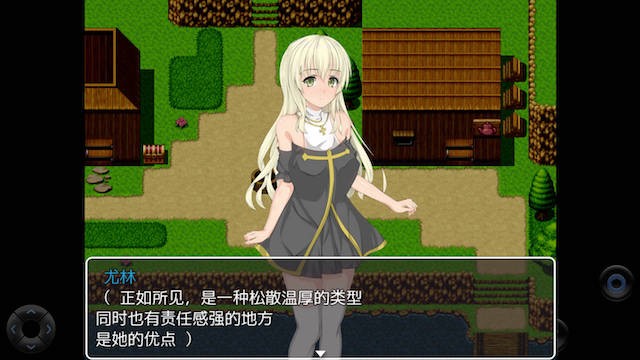 欲望与快乐交织的世界 游戏截图 2