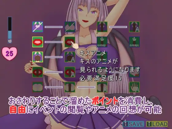 誘惑の夢 ~戯れの夢~【PC10月】 游戏截图 3
