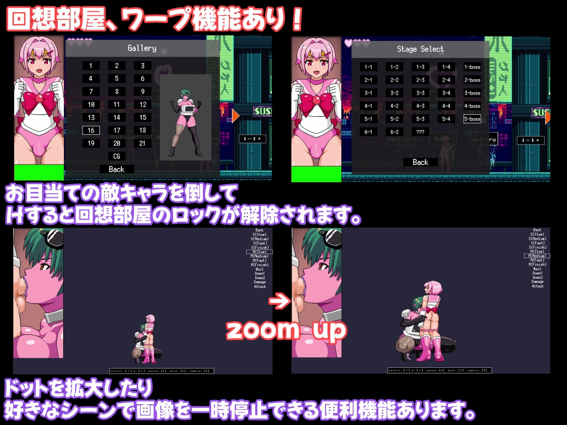 ACT/AI汉化丨 女怪人VS女装战士君2 Ver1.02 v24.09.15 女怪人VS女装戦士君2 【20240920】 游戏截图 7