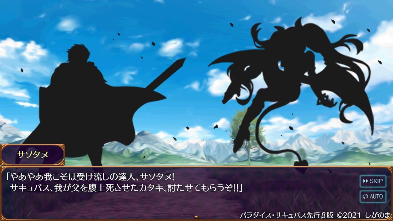 回合RPG/淫魔化丨 天堂魅魔 ~违反、创造与混乱的天堂~パラダイス・サキュバス ~破戒と創生と混沌の楽園~v0.64 日文生肉版 【20250210】 游戏截图 3