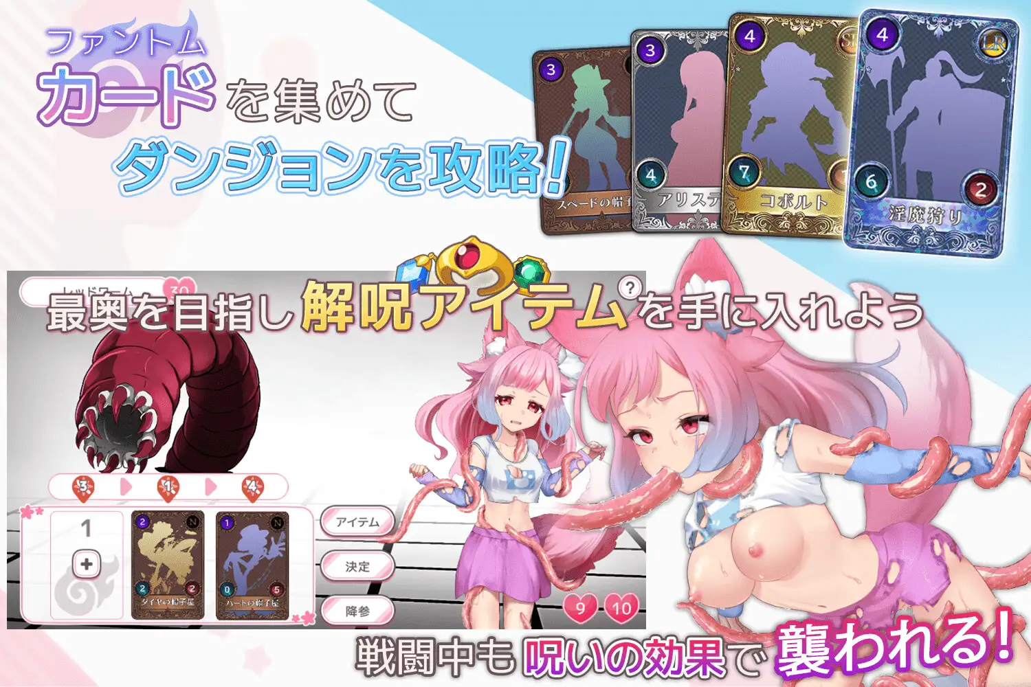 日式SLG/卡牌/新作丨 学园梦幻化 すくーる・ふぁんたまいず! V1.0 机翻版+存档 【20241107】 游戏截图 7