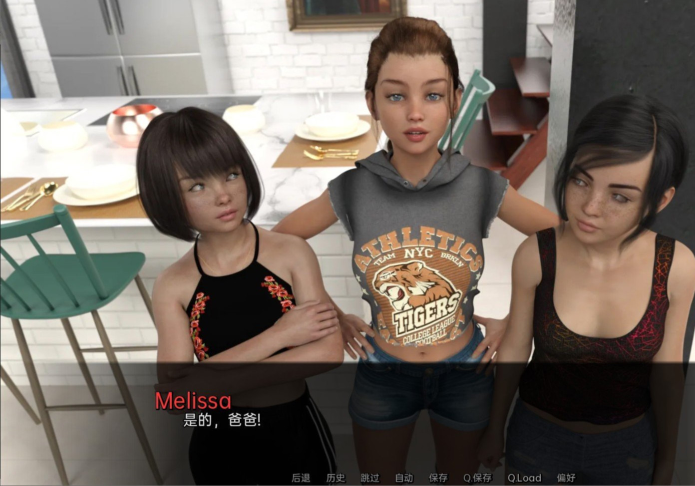 爱的两面 The Two Sides Of Love-v0.2.6.2【PC0901】 游戏截图 6