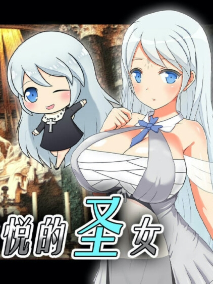 魅魔之宴与愉悦的圣女 V1.01 STEAM官中+DLC 【20230405】