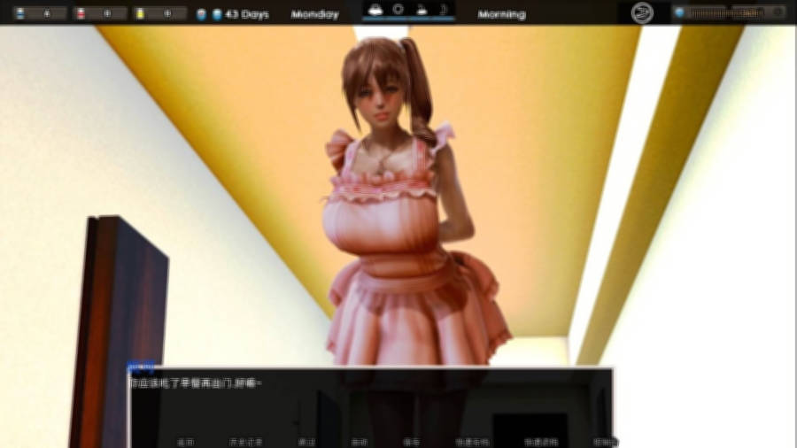 腐蚀(腐化)(Corruption) Ver2.65 精修汉化作弊版 游戏截图 7