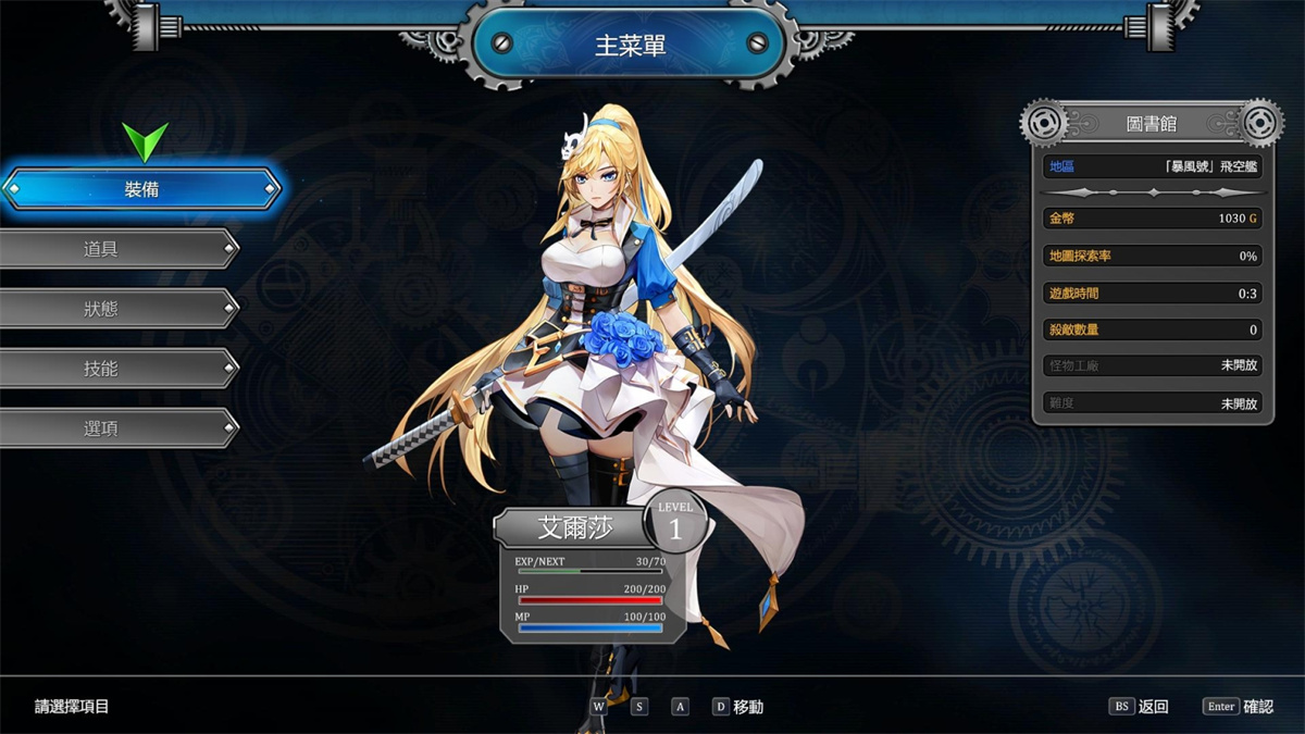 3DACT中文丨边境猎人艾尔莎的命运之轮 V0.7.7 STEAM官中+DLC【20230805】 游戏截图 1