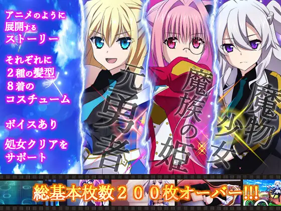 大型RPG/机翻/更新丨那之后，勇者身影已然消失/その後、勇者の姿を見た者はいないV1.1.0丨【20230607】 游戏截图 8