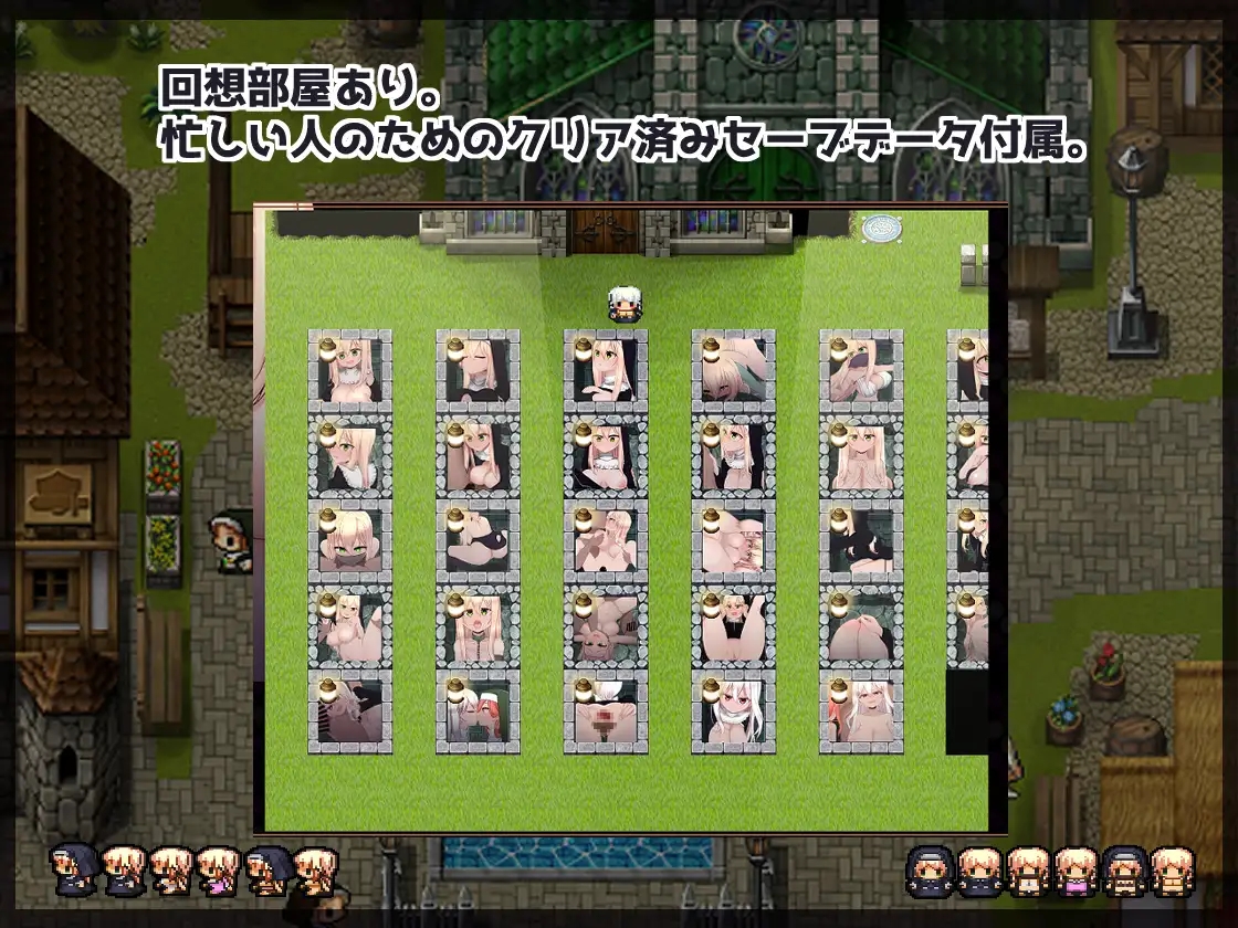日系RPGAIGPT汉化丨シスタールミナと催○教団 催眠修女露米娜与催眠教团1.0XY版【20240409】 游戏截图 6