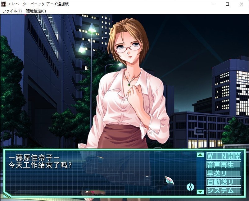 拔作ADV/ AI汉化版+全CG存档丨电梯惊恐~密室的淫行·~追加版【20240730】 游戏截图 6
