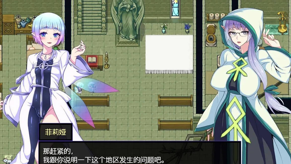 克莉丝与游乐之街 V1.2.8 STEAM官方中文版【20221230】 游戏截图 6