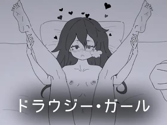 SLG/触摸/睡奸丨侵犯睡着的女孩 /Drowsy Girl【20230805】 游戏截图 3