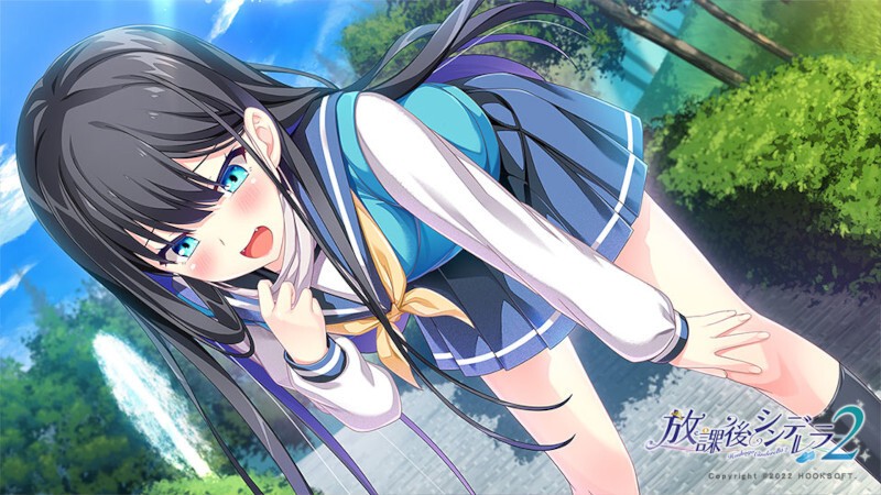 放课后的灰姑娘2 / 放課後シンデレラ2 生肉硬盘【20230210】 游戏截图 5