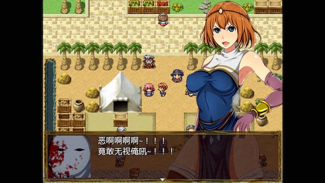 魔法使莉娜 游戏截图 4