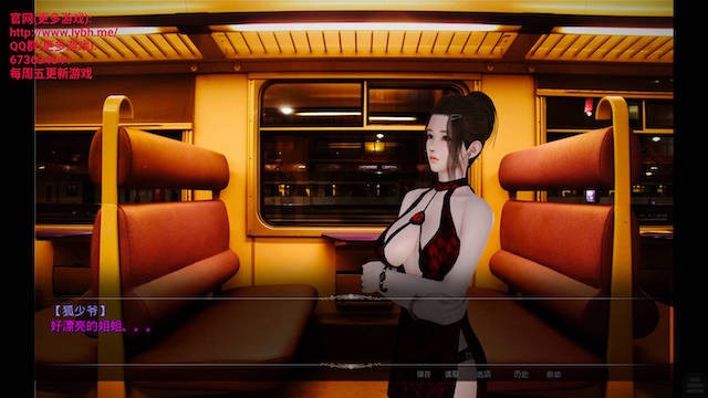 好色小姨3【20230210】 游戏截图 3