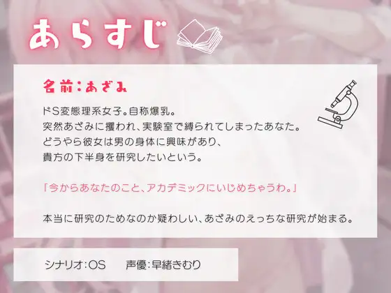 拔作ADV/AI汉化/全CG存档丨这个女孩是一个抖S的变态/女の子はドSな変態でできている【20240608】 游戏截图 6