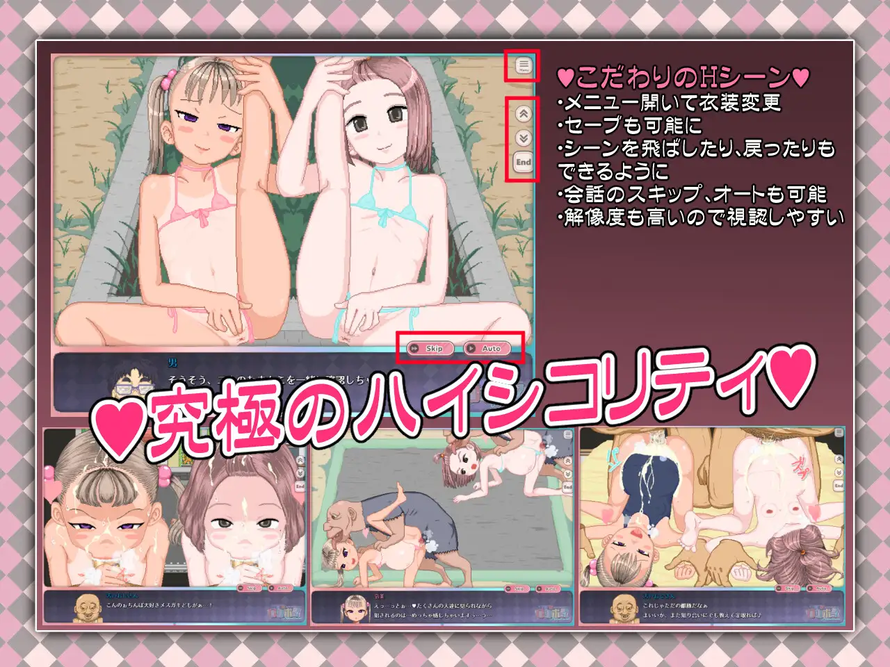 RPG/官中/像素动态丨令和DE萝莉魔法薄荷/令和DE口リホイPeppermint Ver1.20 官方中文版【20250314】_1 游戏截图 1