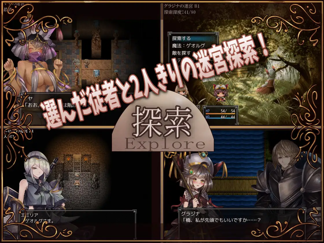 RPG/AI智能翻译/更新丨骑士与三名随从/ 騎士と三人の従者 Ver1.6【20240211】 游戏截图 8