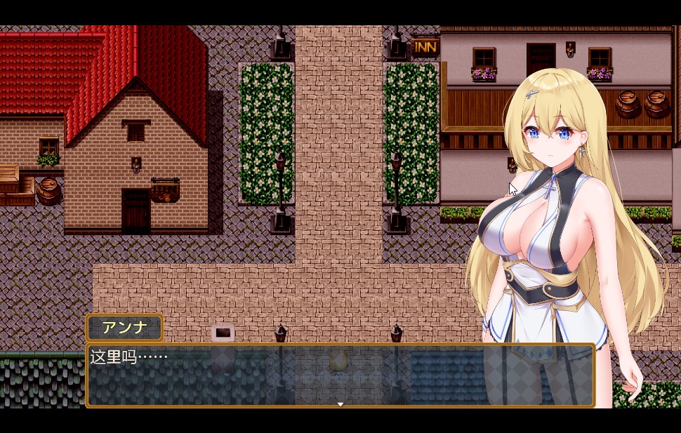 RPG/机翻/双端 | 安娜的初任务/アンナの初任務 【20230513】 游戏截图 6