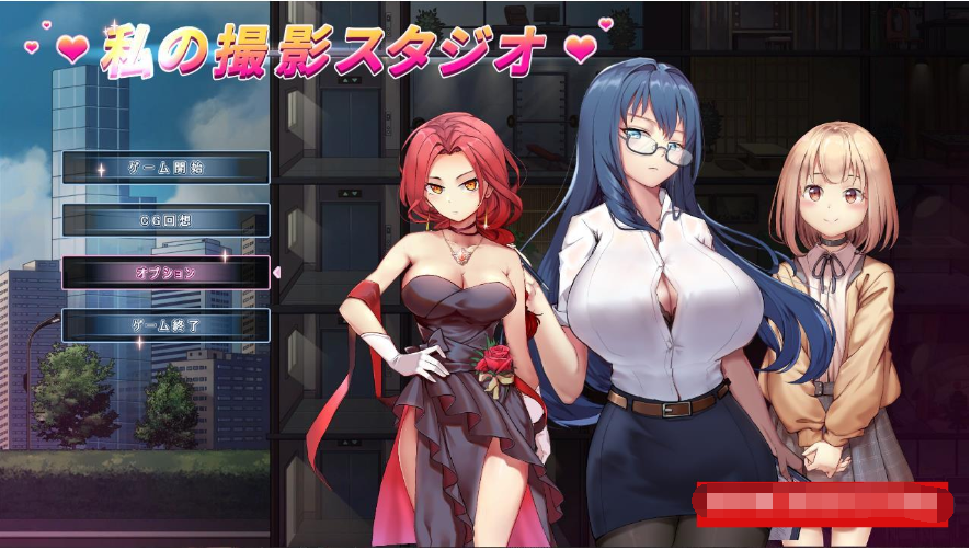 SLG/新作/有动画丨我的摄影工作室/私の撮影スタジオ丨【20230607】 游戏截图 4
