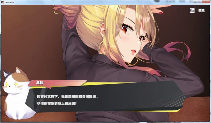 互动SLG中文全动态丨我是超级按摩王STEAM官方中文硬盘版【20241021】 游戏截图 5