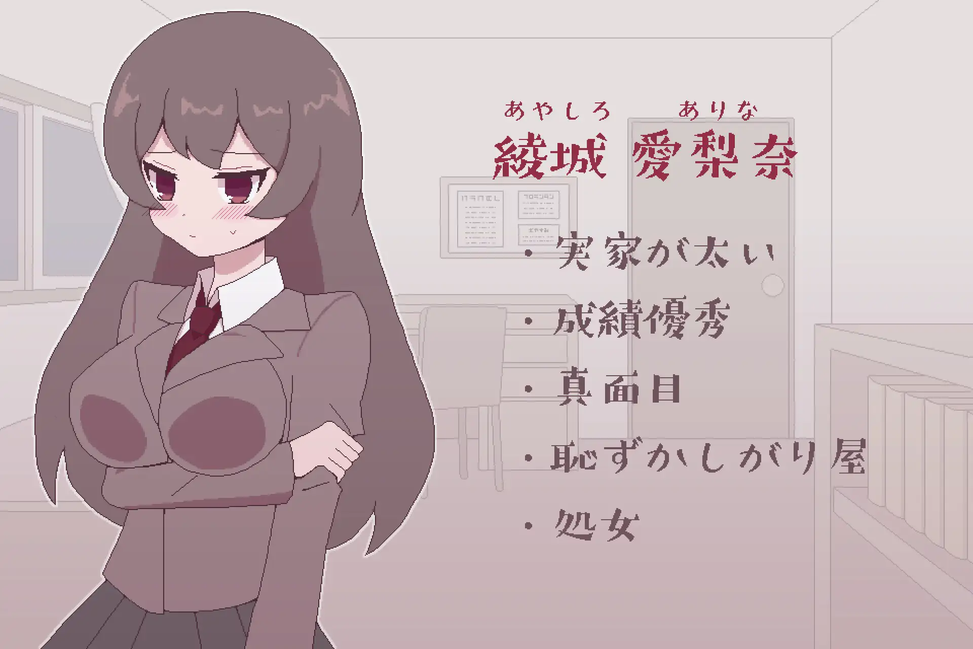 私立女子校生露出チャレンジ【PC0818】 游戏截图 7