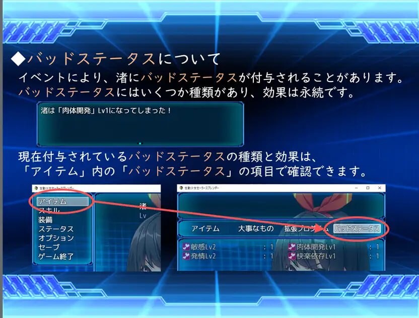 回合RPG/异种X丨念动少女璀璨星念動少女セーラースプレンダーv1.03官方中文版+全回想CG【20250222】 游戏截图 2