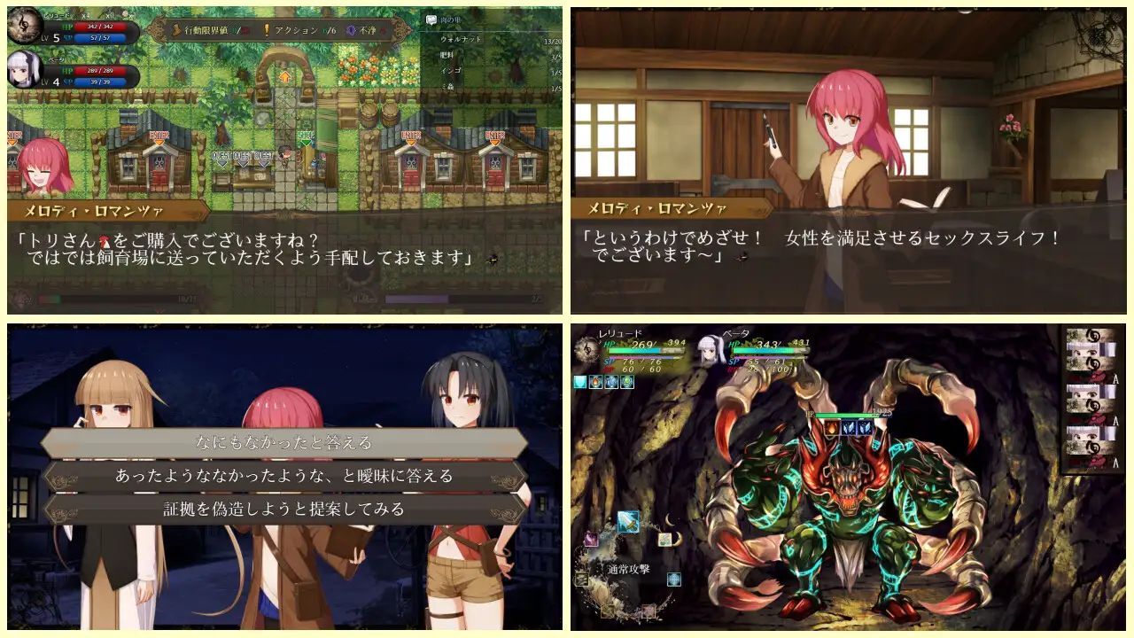 RPG/汉化丨埋葬虫的练习曲/埋葬蟲のエチュード V1.05 挂载AI汉化版+存档【20240710】 游戏截图 6